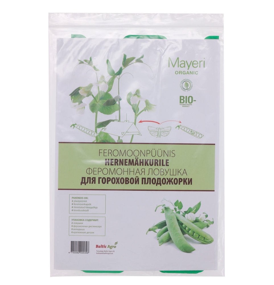 Hernemähkuri feromoonpüünis