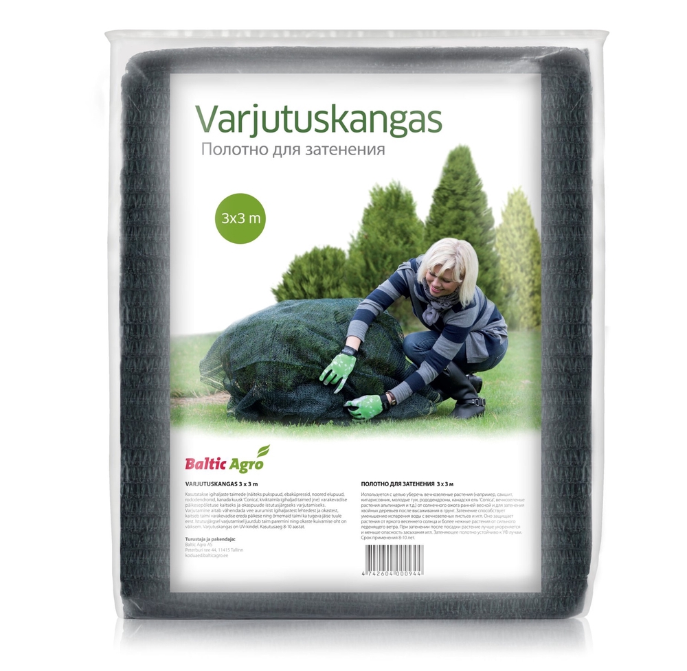 Varjutus- ja tuuletõkkekangas väikepakk 3 x 3 m, 9 m², 42 %