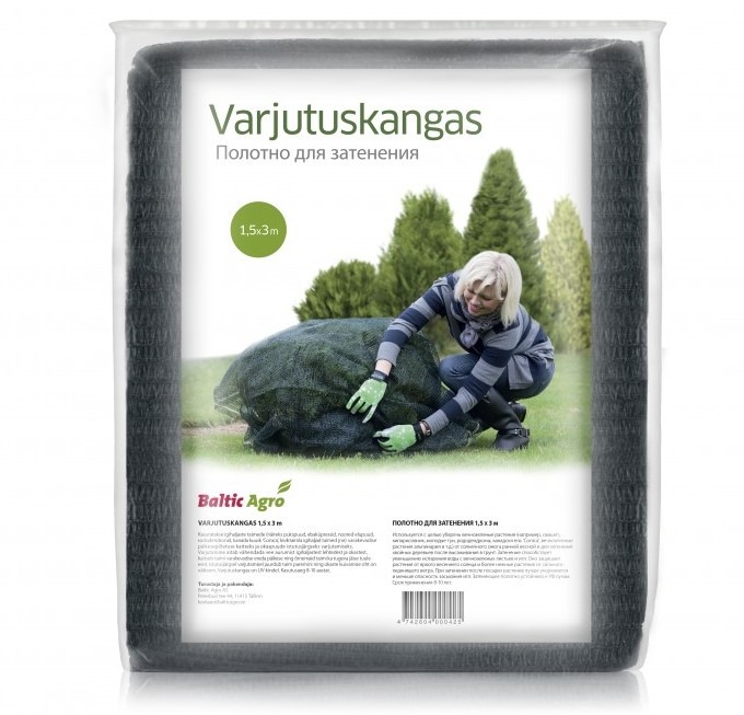 Varjutus- ja tuuletõkkekangas väikepakk 1,5 x 3 m, 4,5 m², 42 %